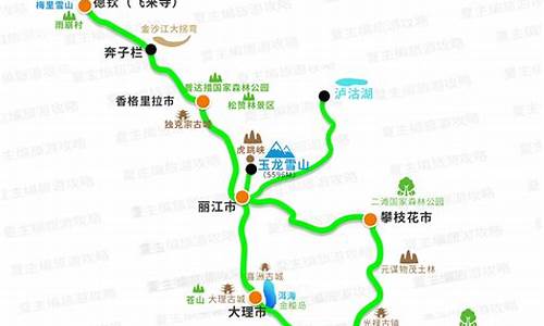 云南旅游攻略自驾游路线推荐最新版_云南旅