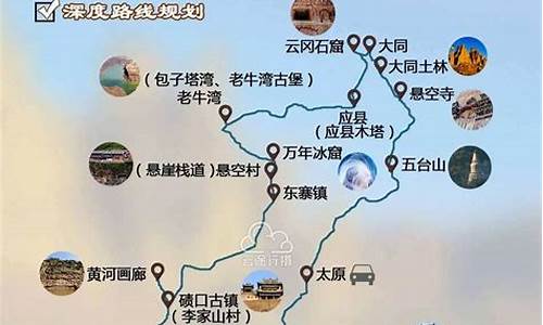 北京到江西旅游路线_北京到江西旅游路线图