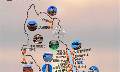 云南旅游攻略7日游最新指南_云南旅游攻略