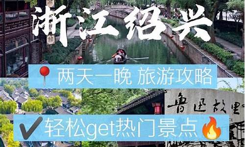 信阳两天一晚旅游攻略_信阳两天一晚旅游攻