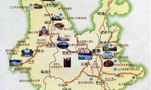 昆明至丽江旅游路线_昆明至丽江旅游路线图