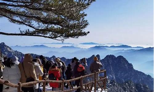 春节去黄山旅游攻略_春节去黄山旅游攻略图