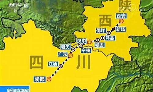 成都到西安旅游攻略自由行路线推荐_成都到