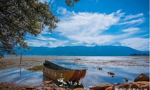 洱海旅游攻略自由行最新路线图_洱海旅游攻