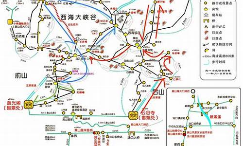 黄山旅游攻略三日二晚游自由行攻略最新推荐_黄山旅游攻略三日二