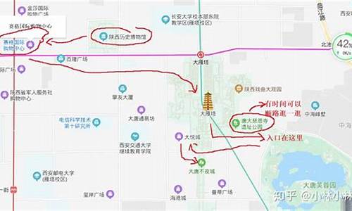 西安五天旅游攻略路线_西安5天旅游详细攻略