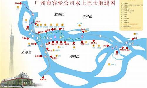 广州水巴线路_广州水巴线路停运了吗