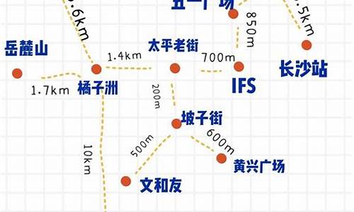 长沙四天游玩攻略_长沙四天三晚旅游攻略