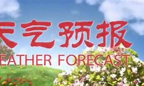 集宁天气预报30天_集宁天气预报