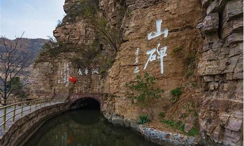 青年洞景区_青年洞景区免费门票政策