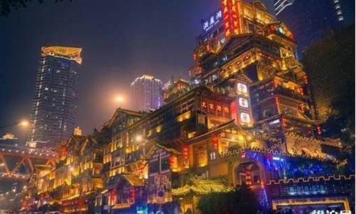 重庆旅游攻略三天两夜_重庆旅游攻略三天两夜票价多少