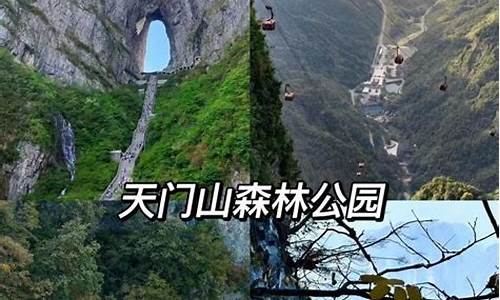 天台山门票多少钱一张_天台山门票多少钱一张啊