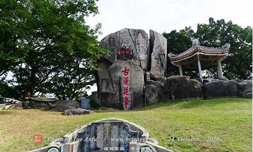 汕头莲花山风景区_汕头莲花山