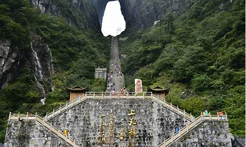 张家界芙蓉镇景区图片_自驾张家界旅游攻略芙蓉镇