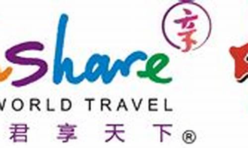 中山海外旅行社地址_中山海外旅行社