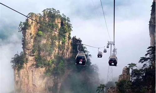 张家界旅游攻略自由行三天天门山_打卡张家界天门山