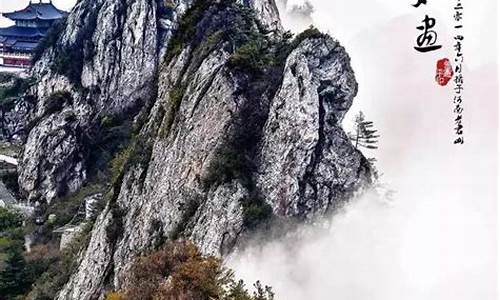 栾川老君山_栾川老君山风景区门票价格