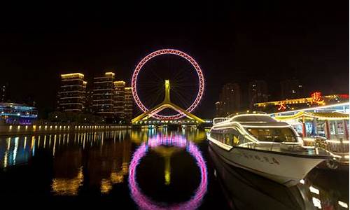 天津自驾游2日_天津自驾游旅游攻略3天两夜