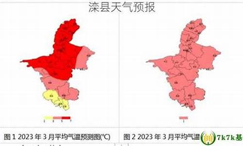 秦皇岛天气预报_滦县天气预报