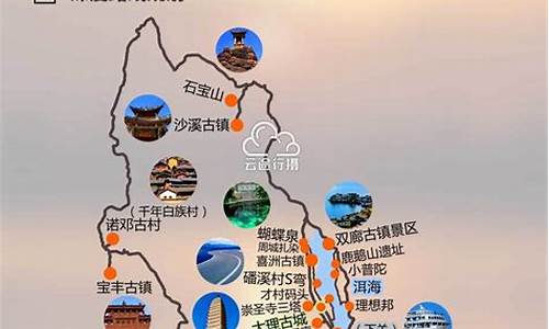 云南旅行路线攻略最新_云南旅行路线攻略最新版