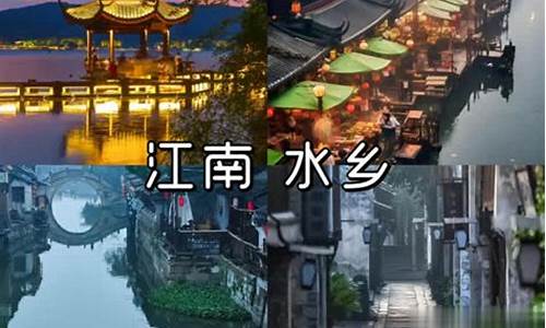 苏杭旅游攻略三日游多少钱_苏杭旅游攻略4天3晚跟团价格多少