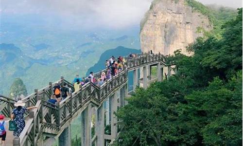 去张家界旅游_去张家界旅游攻略及费用要多少钱