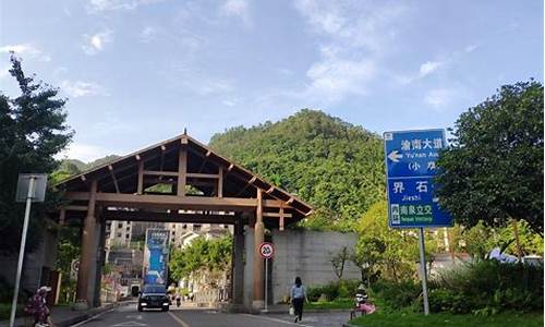 重庆巴南温泉_重庆巴南温泉风景区