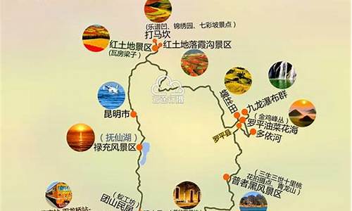 红河景点地图_红河景点地图全图